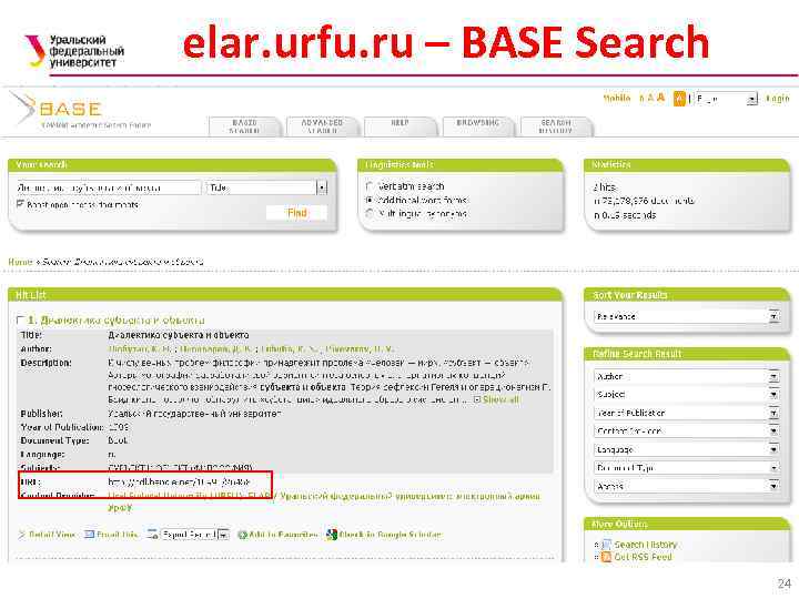 elar. urfu. ru – BASE Search 24 