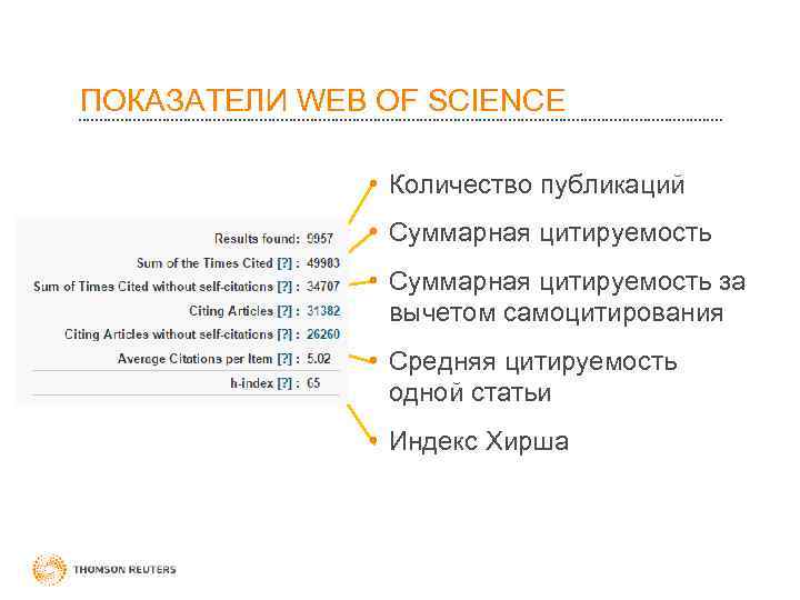 Количество наука