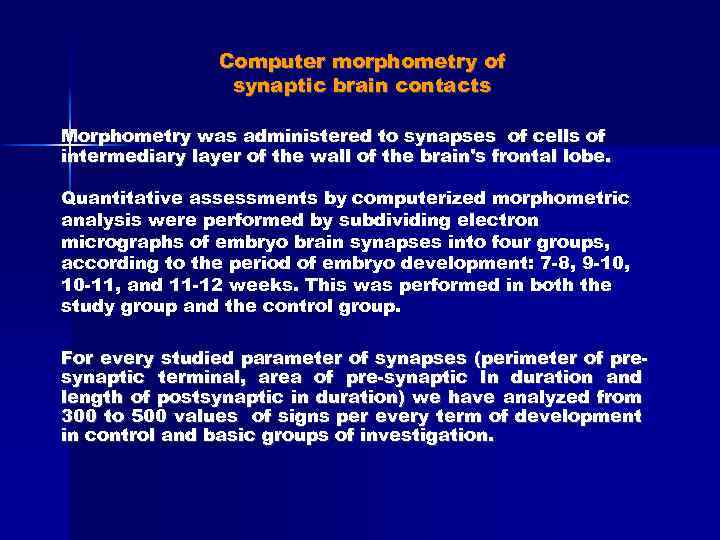 Computer morphometry of synaptic brain contacts Morphometry was administered to synapses of cells of