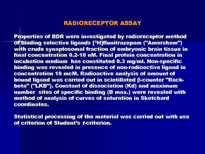 RADIORECEPTOR ASSAY Properties of BDR were investigated by radioreceptor method of binding selective ligands