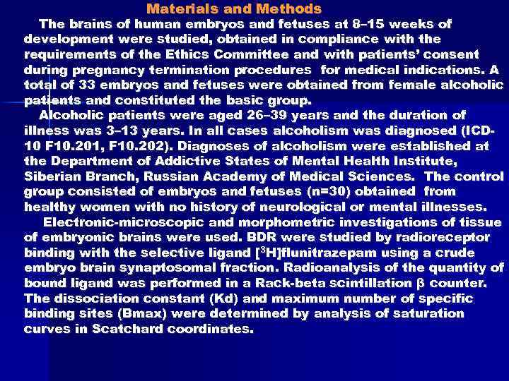 Materials and Methods The brains of human embryos and fetuses at 8– 15 weeks