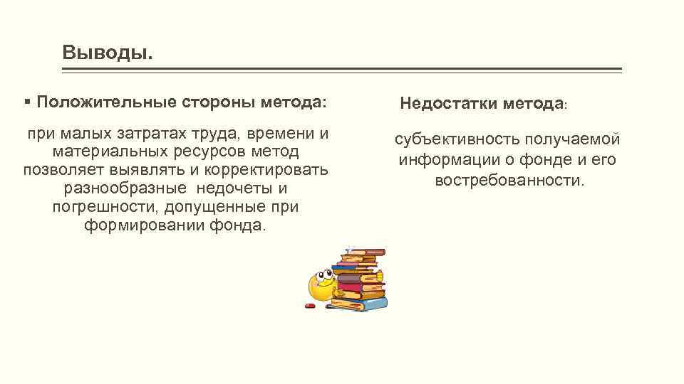 Содержание библиотечного проекта