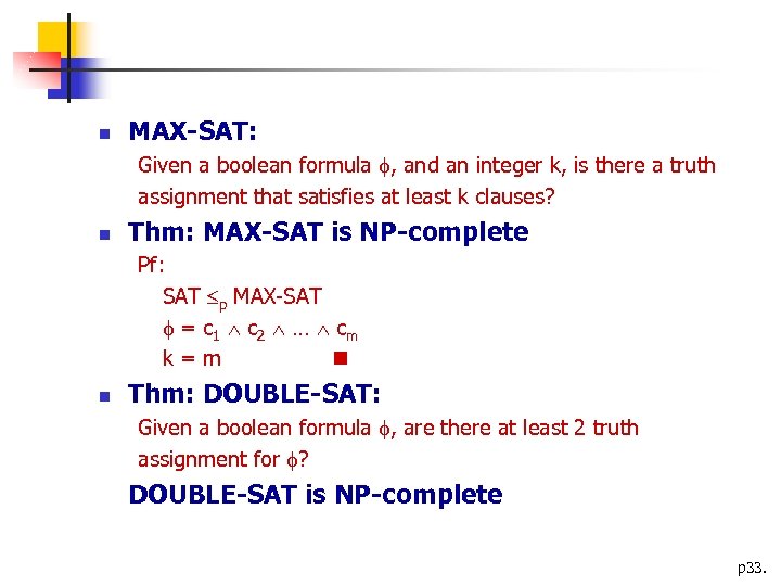  MAX-SAT: Given a boolean formula , and an integer k, is there a