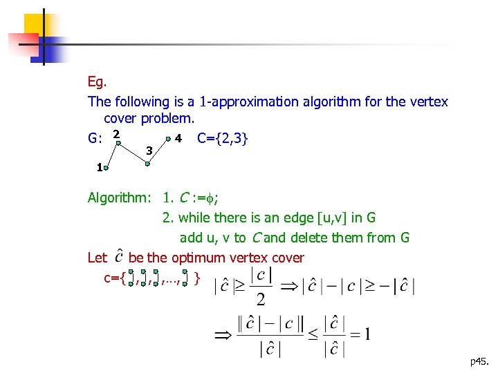 Eg. The following is a 1 -approximation algorithm for the vertex cover problem. 4