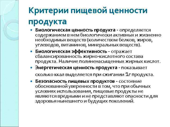 Выберите какие меры оценки определяют успешность продукта проекта