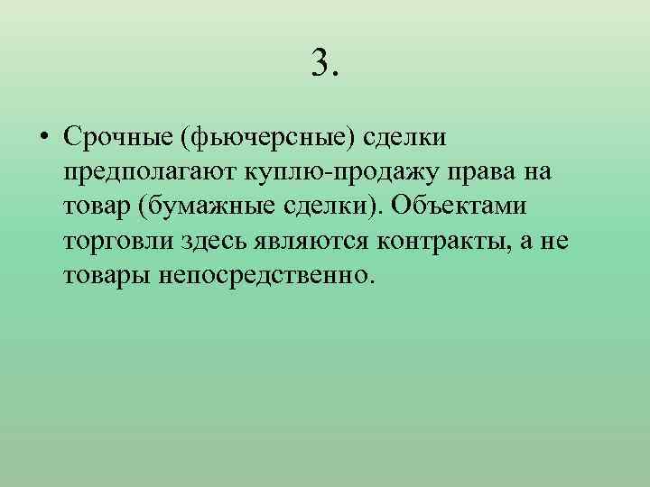 В период подъема наблюдается. Этапы развития операционных систем. 1×1×1 критерий ишемии. В период подъема всегда наблюдается снижение.