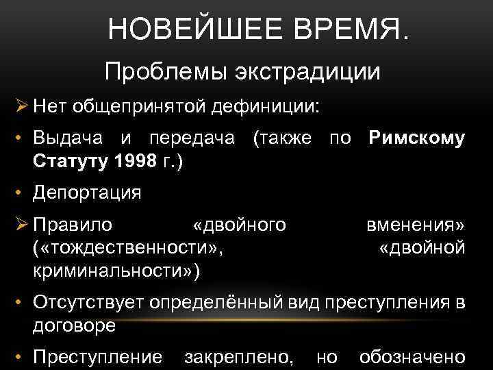 Какие проблемы времени