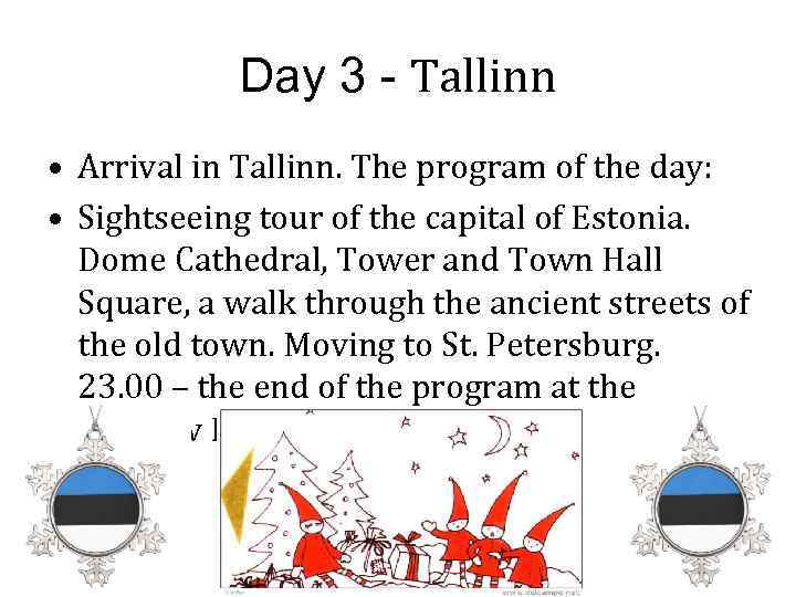 Day 3 - Tallinn • Arrival in Tallinn. The program of the day: •