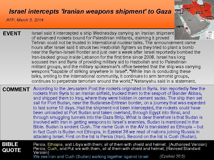 Israel intercepts 'Iranian weapons shipment' to Gaza AFP, March 5, 2014 EVENT Israel said