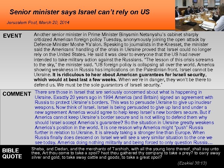 Senior minister says Israel can’t rely on US Jerusalem Post, March 20, 2014 EVENT