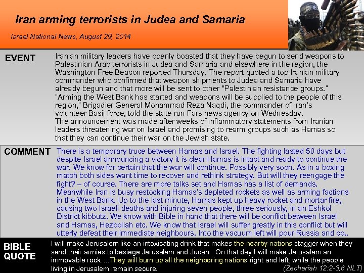 Iran arming terrorists in Judea and Samaria Israel National News, August 29, 2014 EVENT