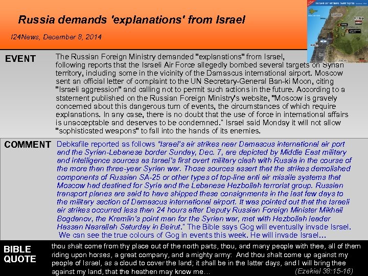 Russia demands 'explanations' from Israel I 24 News, December 8, 2014 EVENT The Russian