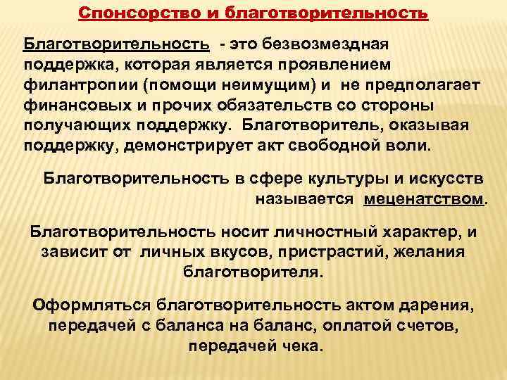 Индустрия литературы