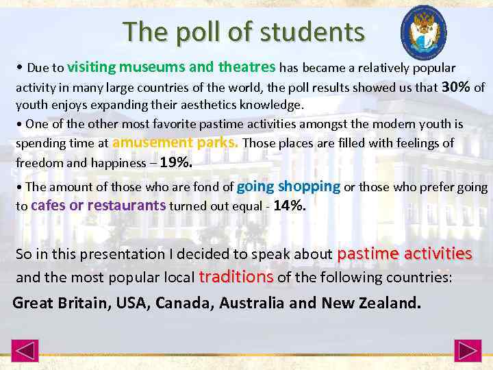 The poll of students • Due to visiting museums and theatres has became a