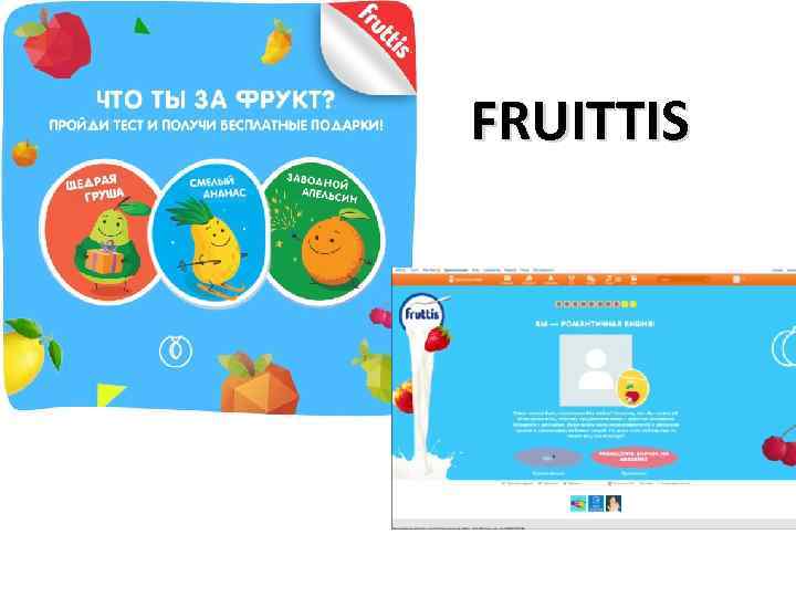 FRUITTIS 