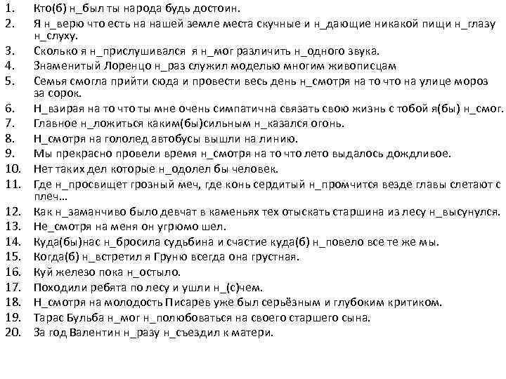 1. 2. 3. 4. 5. 6. 7. 8. 9. 10. 11. 12. 13. 14.