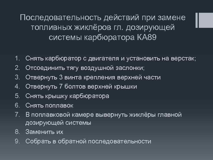 Последовательность действий процессора для изменения 15 байта в 35 блоке жесткого магнитного диска