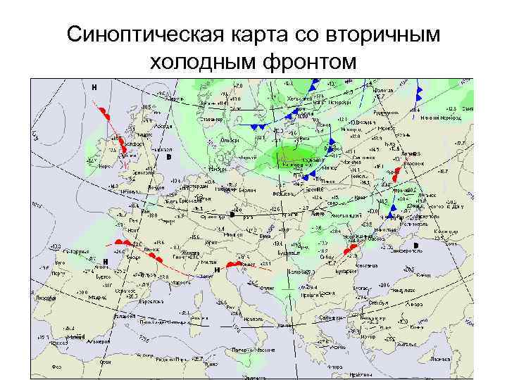 Синоптическая карта в реальном времени