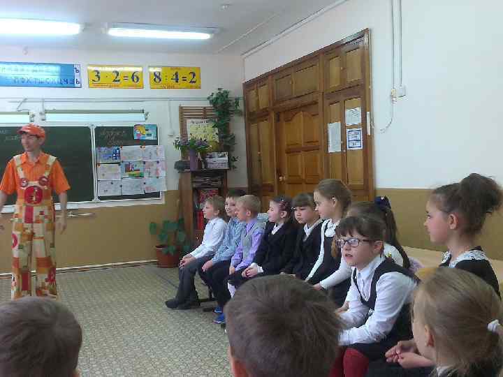 День именинника 