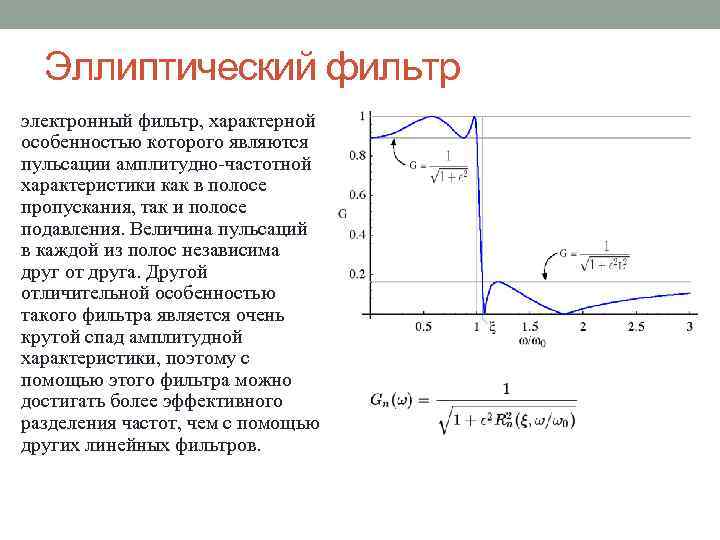 Низкочастотная фильтрация изображений