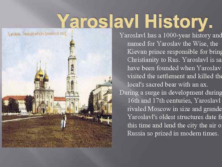 Yaroslavl History. Yaroslavl has a 1000 -year history and named for Yaroslav the Wise,