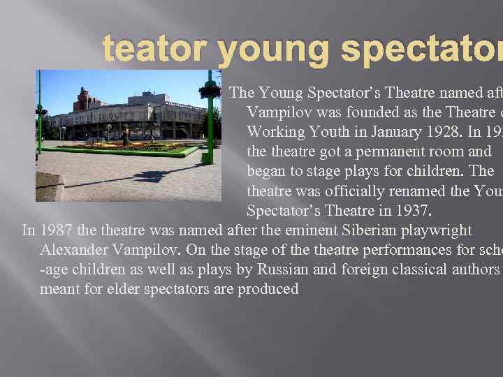 teator young spectator The Young Spectator’s Theatre named aft Vampilov was founded as the