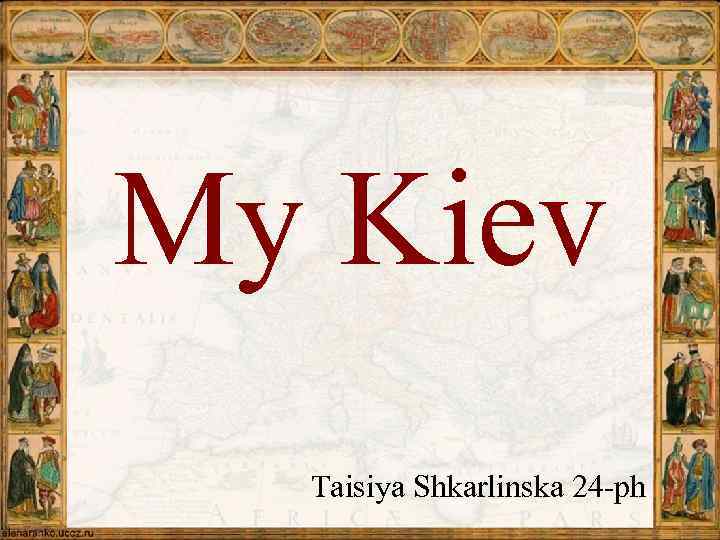 My Kiev Taisiya Shkarlinska 24 -ph 