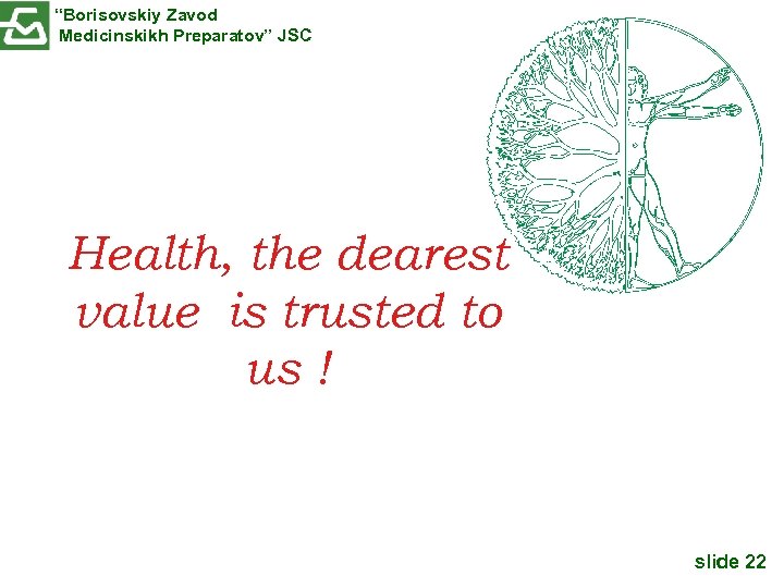 “Borisovskiy Zavod Medicinskikh Preparatov” JSC Health, the dearest value is trusted to us !