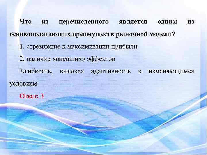 Что из перечисленного является потребительским активом книги телевизор компьютер