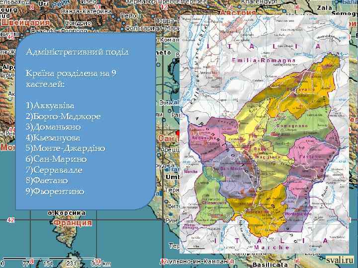 Загальна характеристика Географічне положення Заснована: 3 вересня 301 р. Адміністративний поділ Девіз: «Libertas (лат.