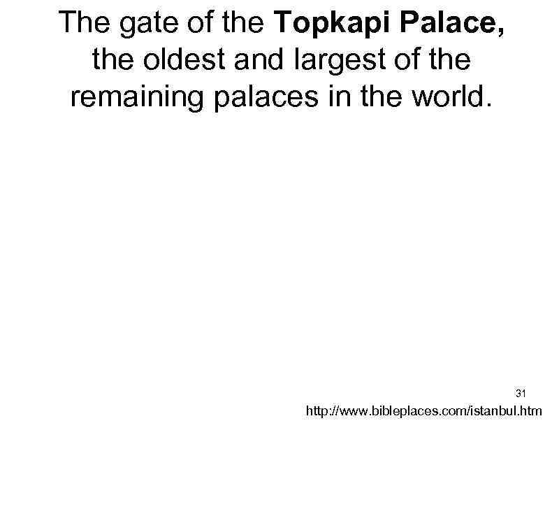 The gate of the Topkapi Palace, the oldest and largest of the remaining palaces