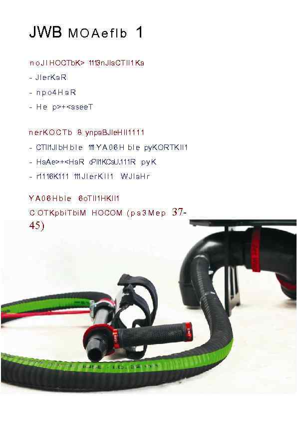 JWB MOAeflb 1 n o J l HOCTb. K> 1113 n. Jla. CTII 1