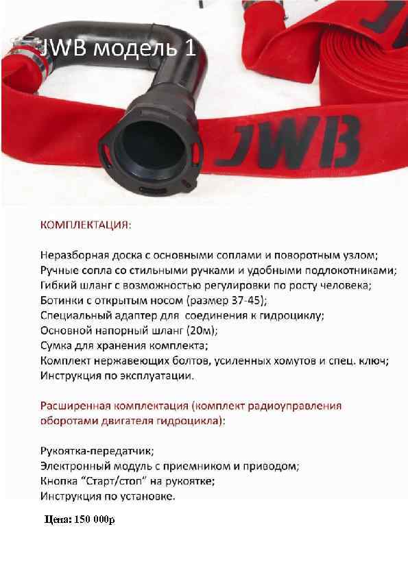 Цена: 150 000 р 