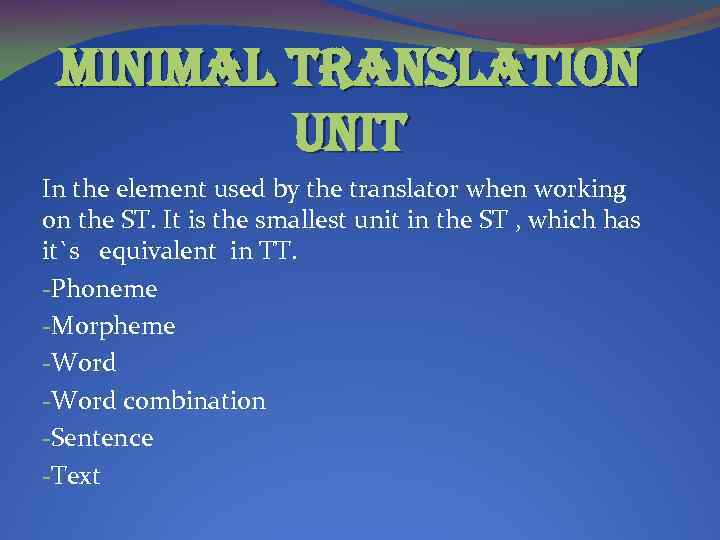 minimal translation unit In the element used by the translator when working on the