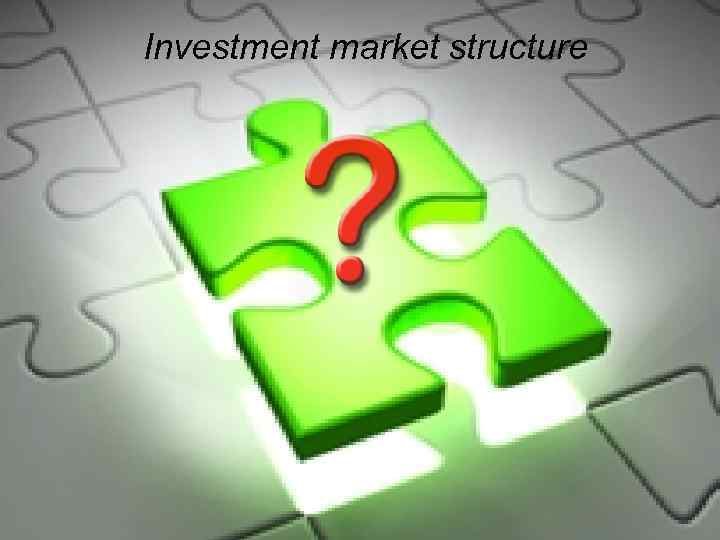 Investment market structure 