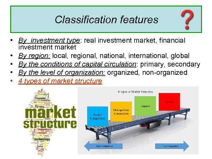 Classification features • By investment type: real investment market, financial investment market • By