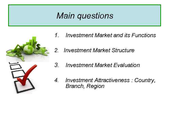 Main questions 1. Investment Market and its Functions 2. Investment Market Structure 3. Investment