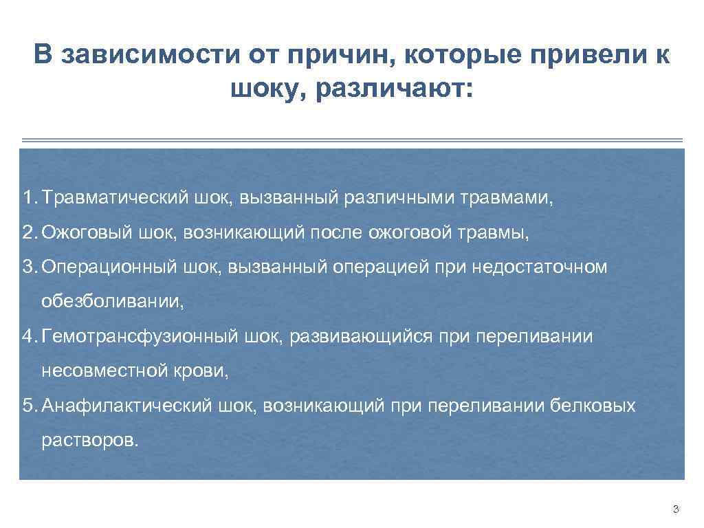 Какая из перечисленных причин может привести к появлению ложных индикаторных рисунков