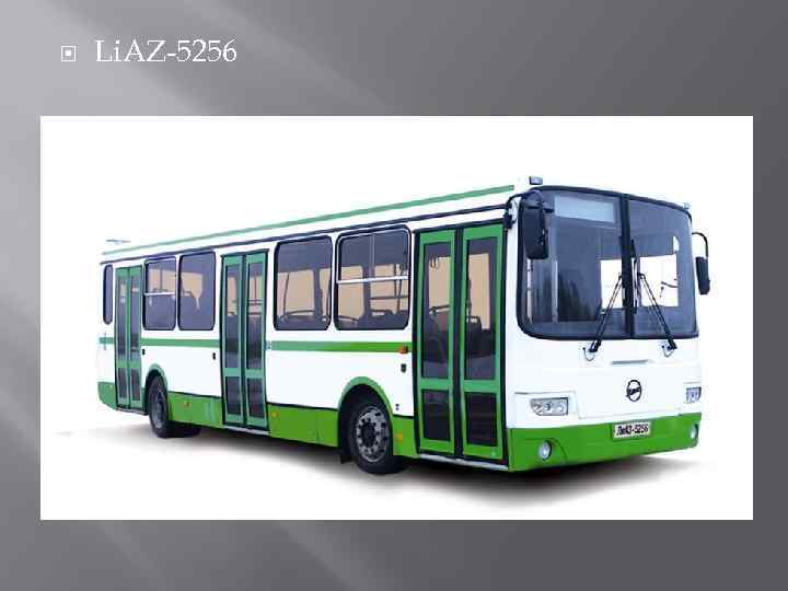  Li. AZ-5256 