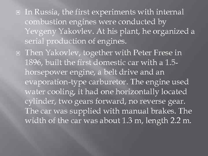  In Russia, the first experiments with internal combustion engines were conducted by Yevgeny