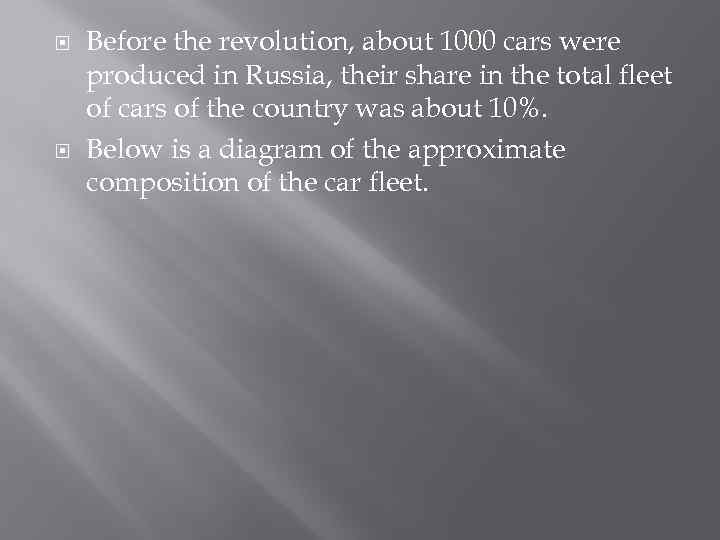  Before the revolution, about 1000 cars were produced in Russia, their share in