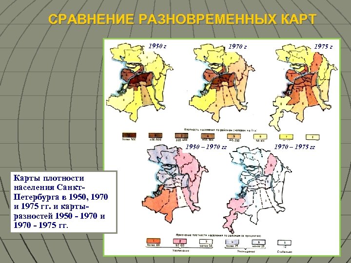 Карта плотности населения санкт петербурга