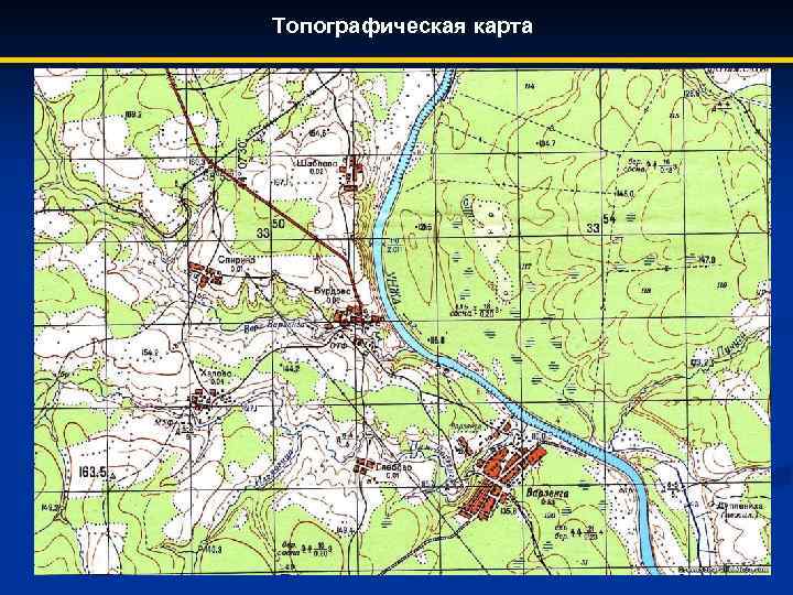 Топографическая карта 