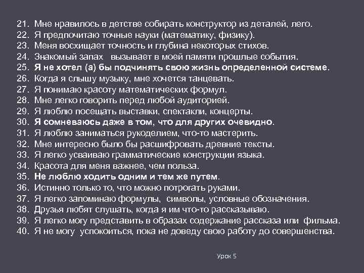 21. 22. 23. 24. 25. 26. 27. 28. 29. 30. 31. 32. 33. 34.
