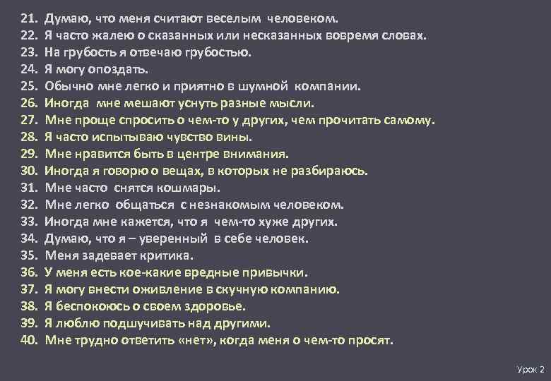 21. 22. 23. 24. 25. 26. 27. 28. 29. 30. 31. 32. 33. 34.