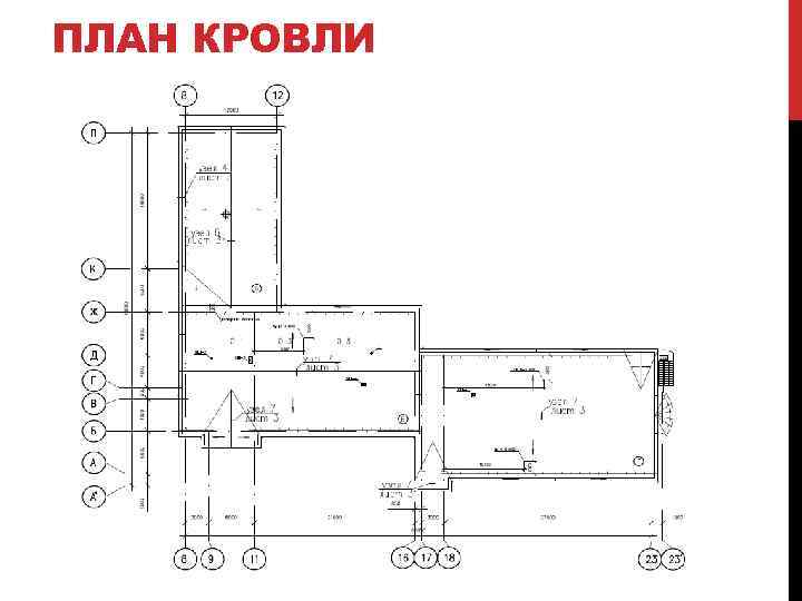 План кровли тц