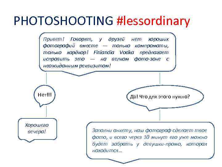 PHOTOSHOOTING #lessordinary Привет! Говорят, у друзей нет хороших фотографий вместе — только компроматы, только