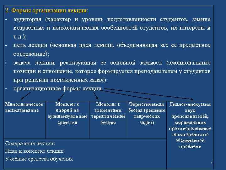 В дискуссии высказаны 2 точки зрения