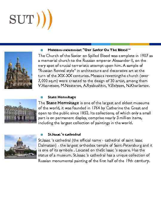 Sightseeing ¥ Museum-monument "Our Savior On The Blood “ The Church of the Savior