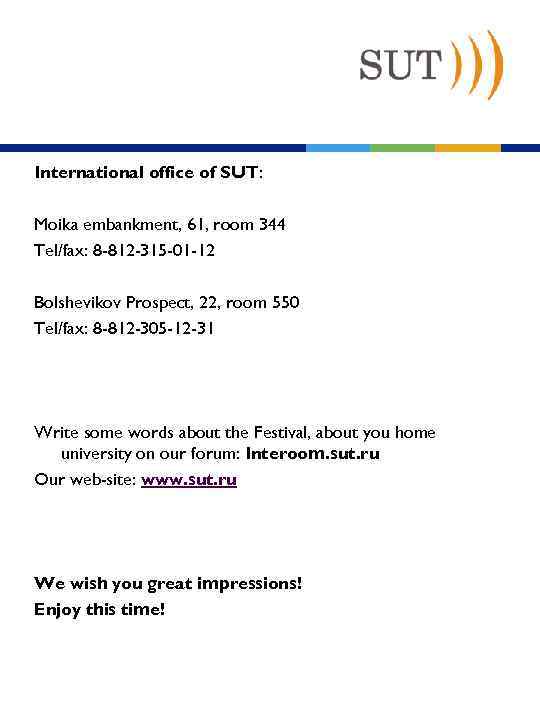 CONTACTS International office of SUT: Moika embankment, 61, room 344 Tel/fax: 8 -812 -315